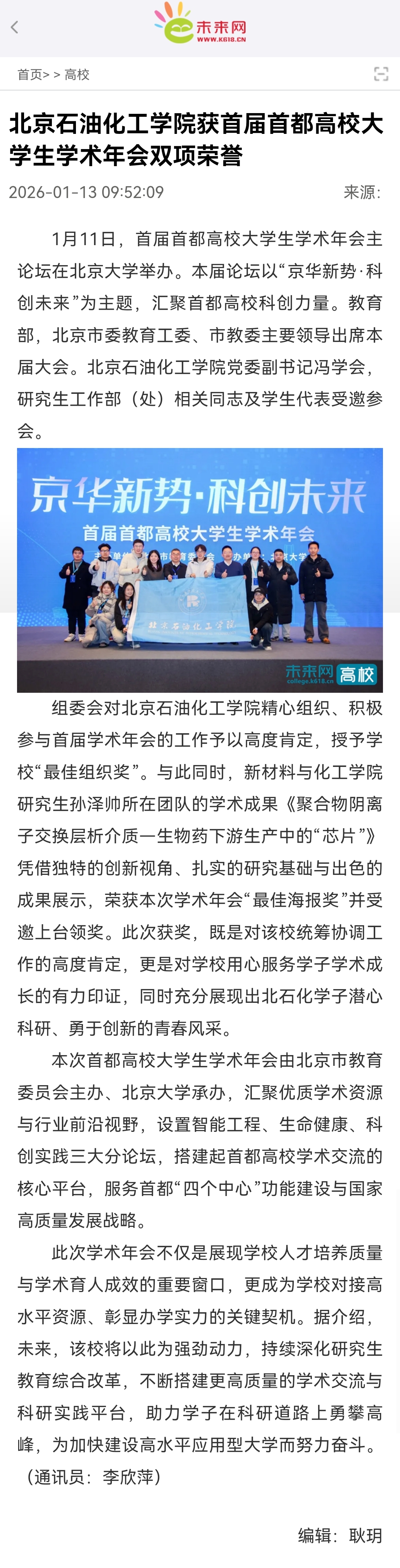 微信图片_20260602095203_346_2.jpg