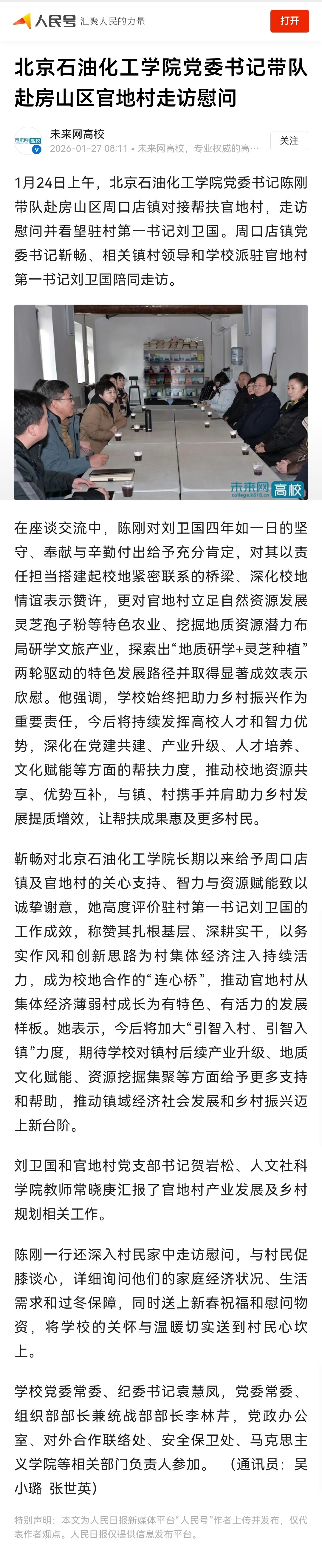 微信图片_20260609094924_406_2.jpg