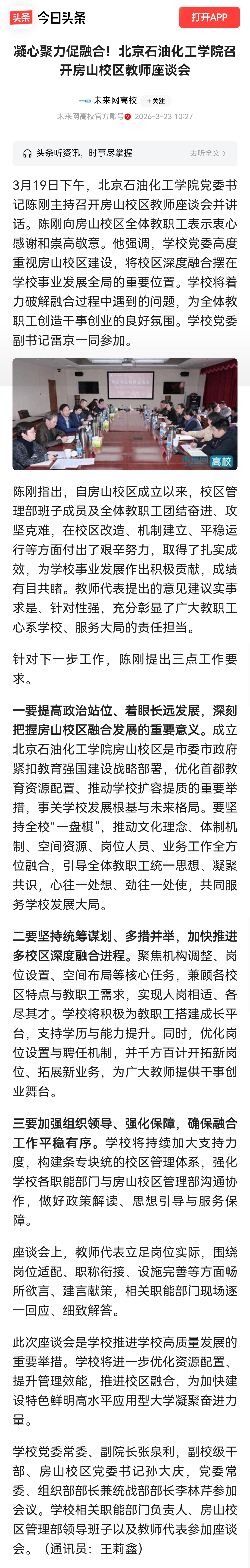 微信图片_20260616200012_442_2.jpg
