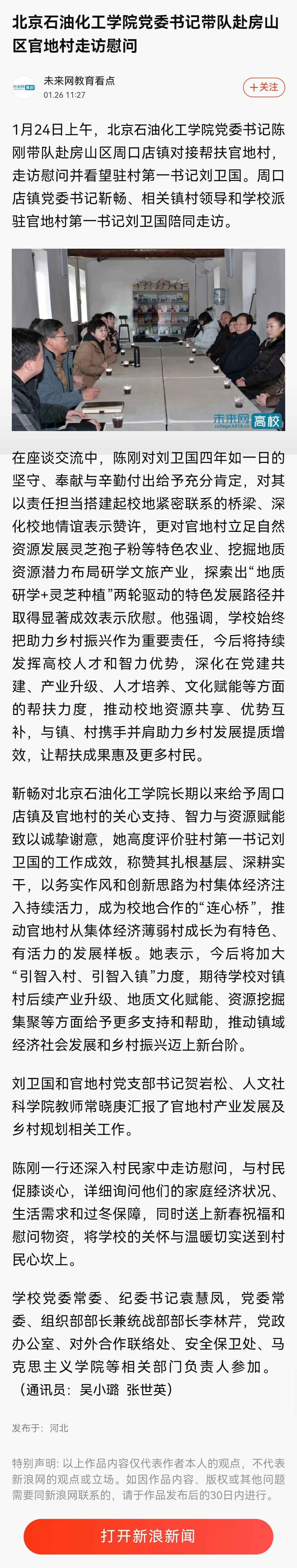 微信图片_20260609094921_404_2.jpg