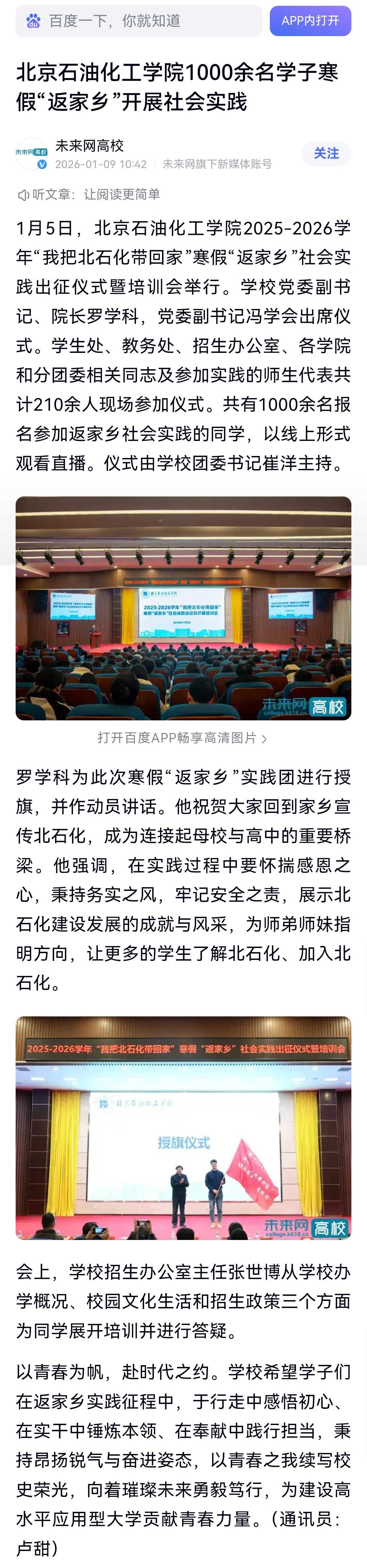 微信图片_20260602094817_336_2.jpg