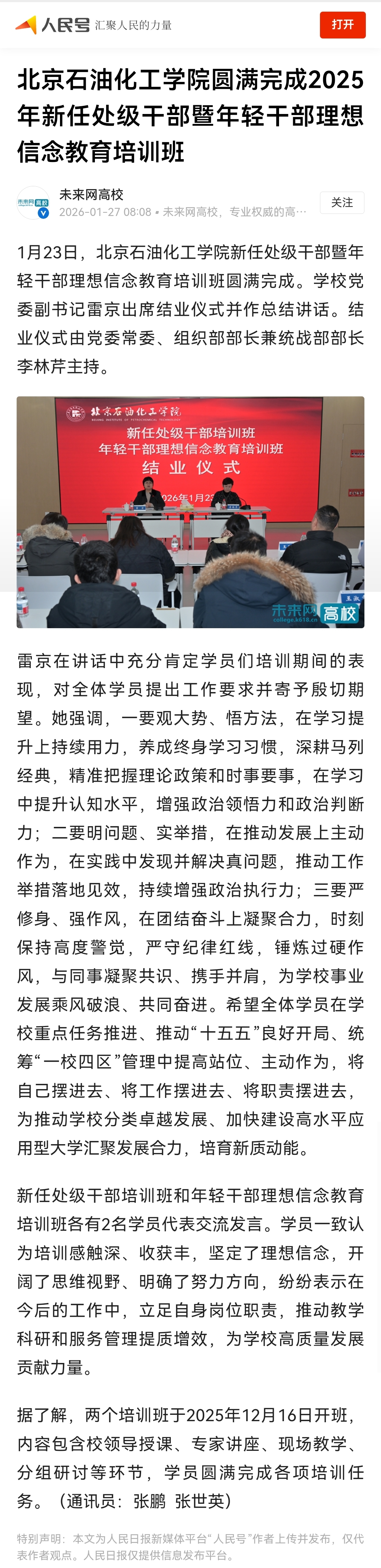 微信图片_20260609094555_395_2.jpg