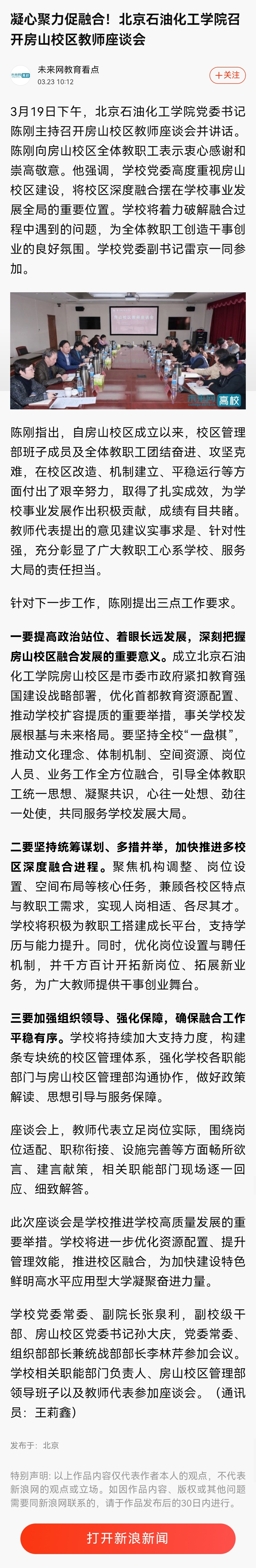 微信图片_20260616200014_443_2.jpg