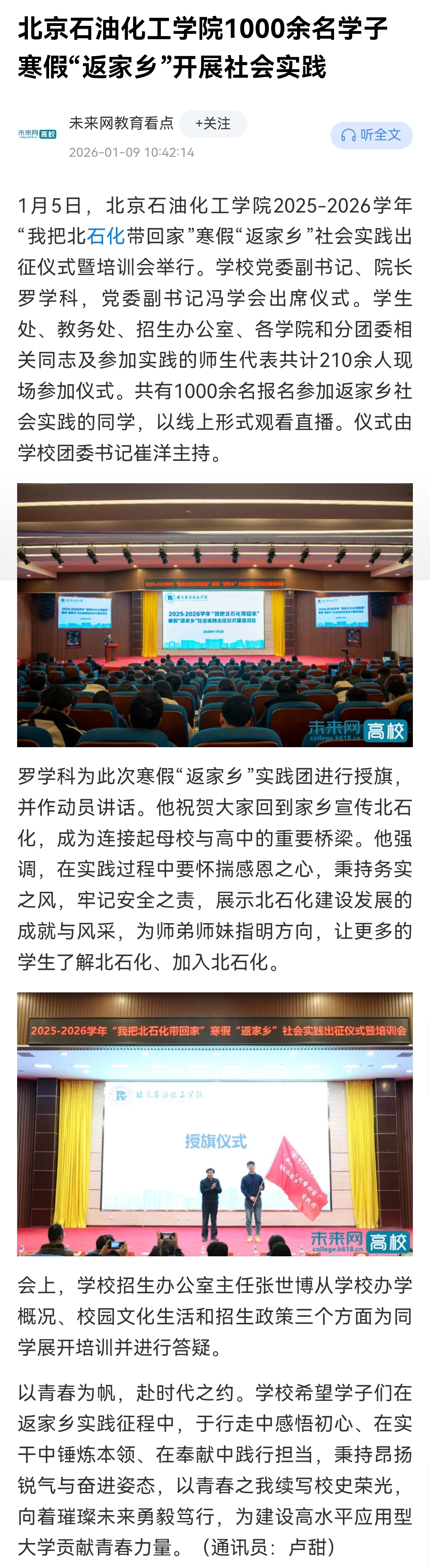 微信图片_20260602094818_337_2.jpg