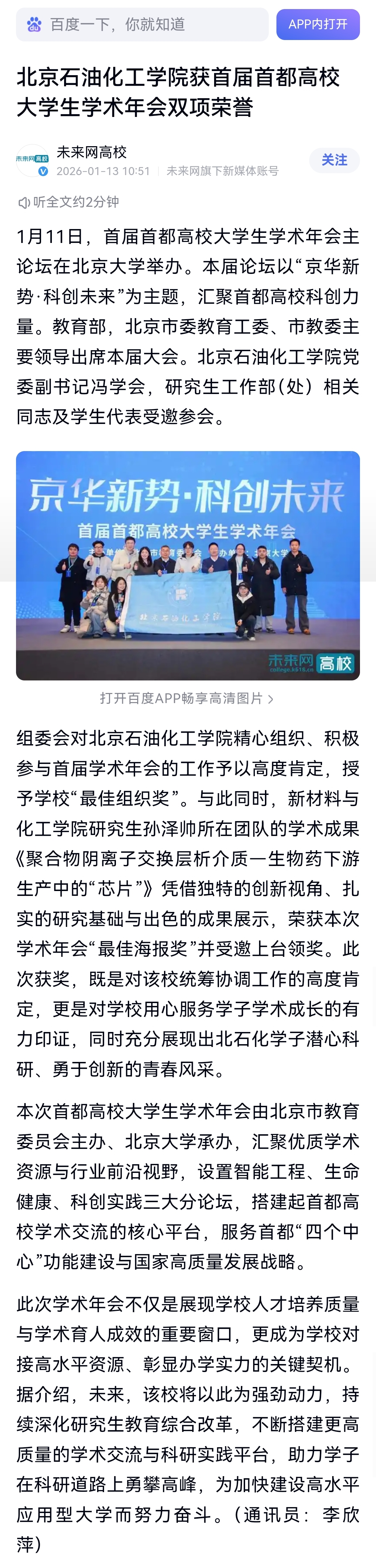 微信图片_20260602095208_349_2.jpg