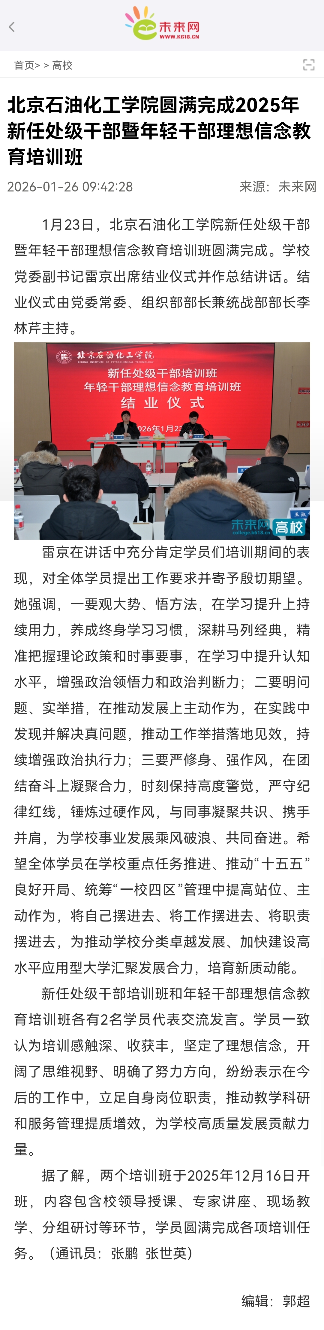 微信图片_20260609094549_391_2.jpg
