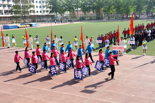 http://www.bipt.edu.cn/publish/news/images/content/2015-04/20150424113654565600.jpg