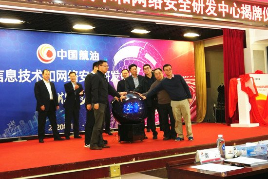 http://www.bipt.edu.cn/images/content/2020-01/20200106144130796349.jpg
