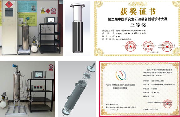 过程强化-吸收吸附-团队工作-1.png