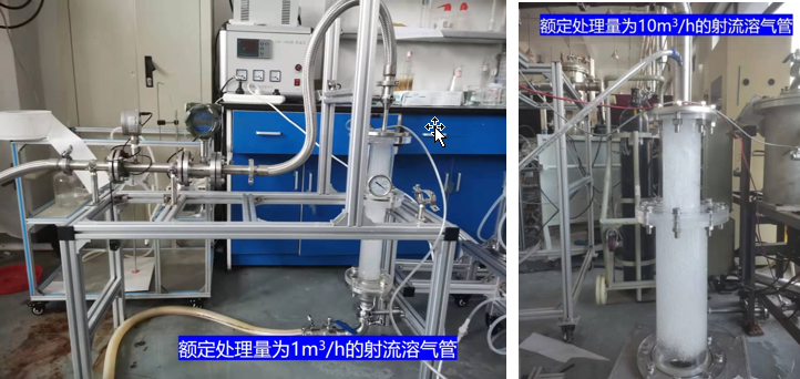 过程强化-微纳气泡-工作原理-2.png