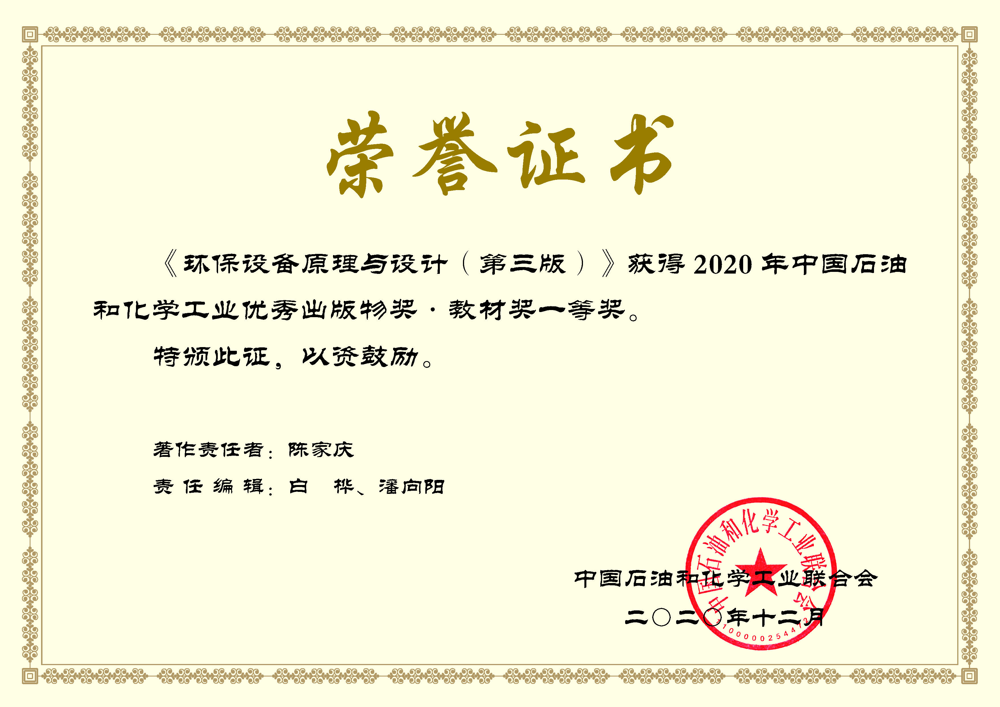 微信图片_20230309084415.jpg
