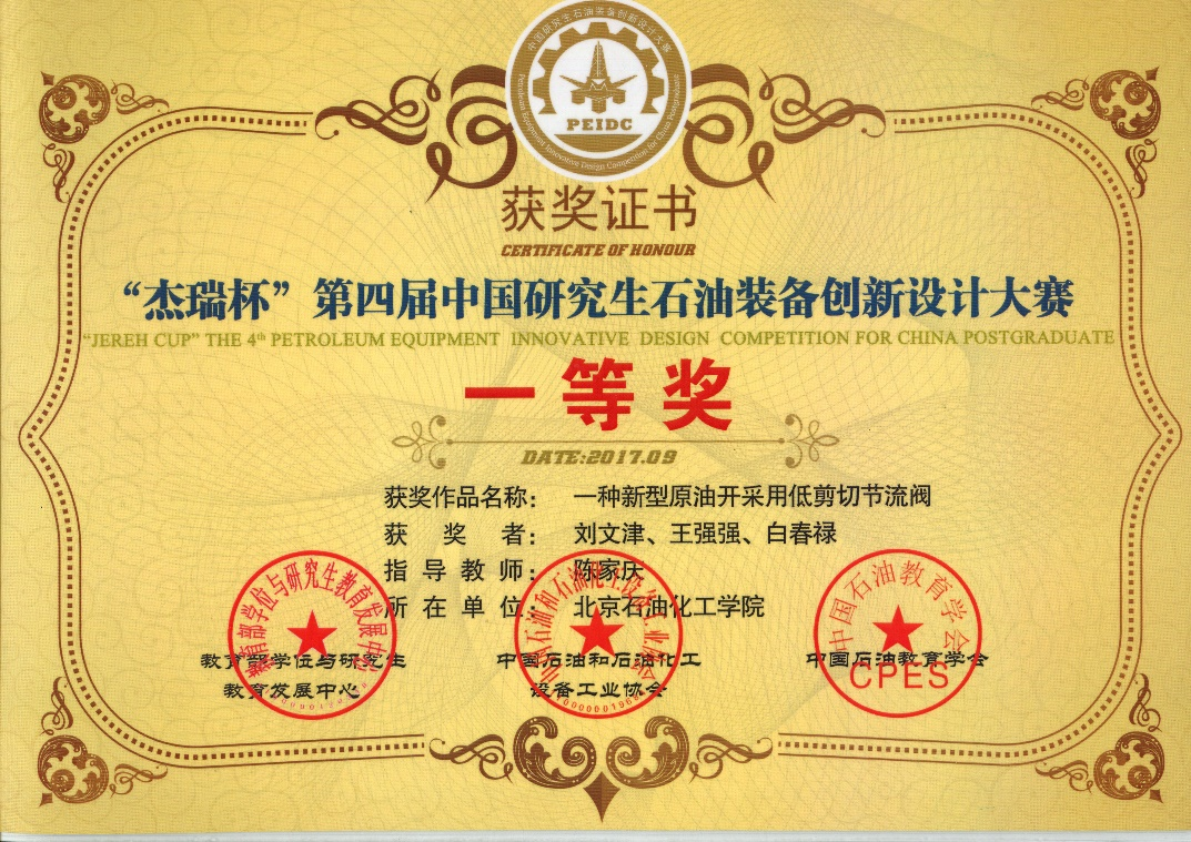 过程强化-分散混合-团队工作-5.png