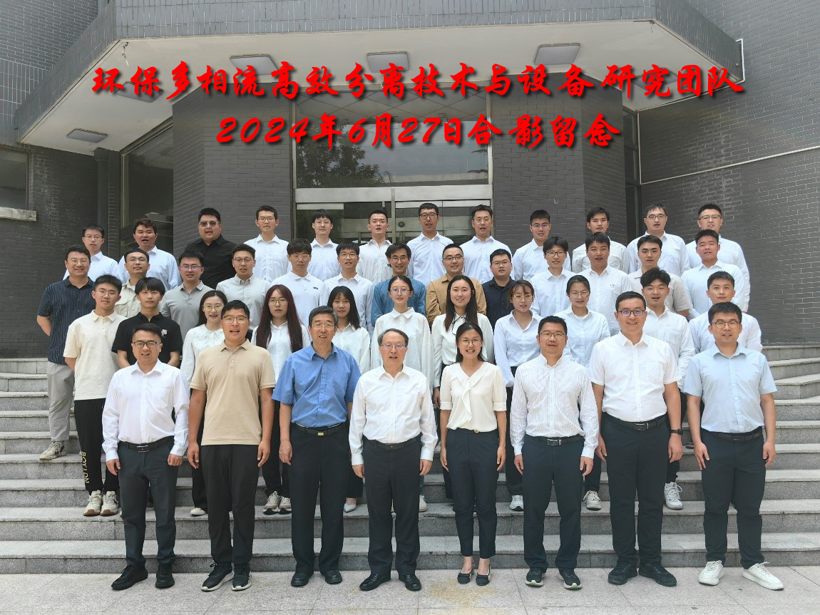 团队2024年合照.jpg