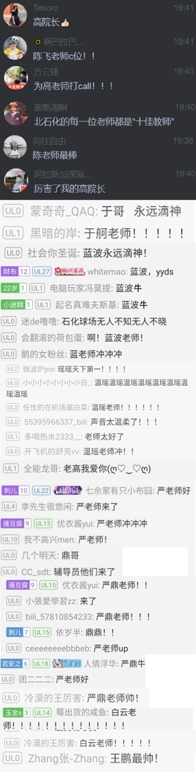 G:\Weixin\WeChat Files\wxid_xi5bhu3s1sre11\FileStorage\Temp\b8d7c837475e17643f69a411b96228c3.jpg