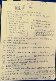 微信图片_20210225183838
