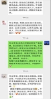 微信图片_20210225183936