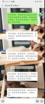 微信图片_20210225183934