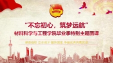 微信图片_20210225183941