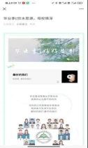 微信图片_20210225183947