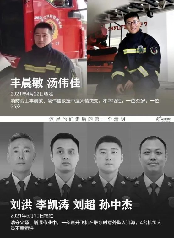 东航mu5735132个家庭全国为之心痛愿你们在平行时空里能与所爱之人