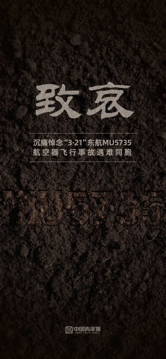 C:\Users\dong3717\Documents\WeChat Files\wxid_5m1ig41l8hu622\FileStorage\Temp\3e011e2a85616e41596132fe9371f570.jpg