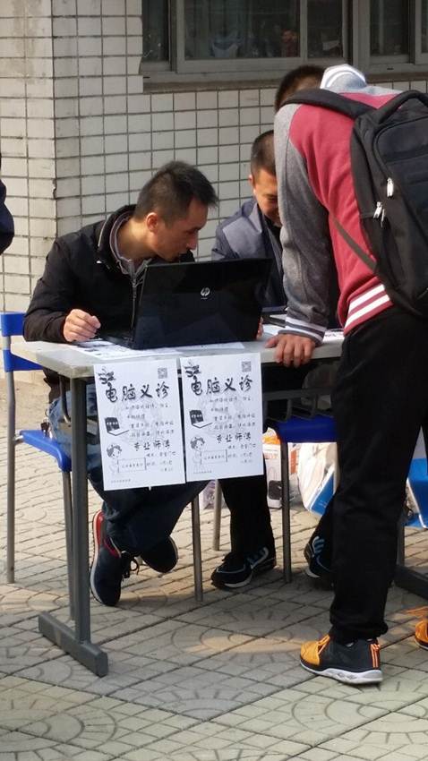 QQ图片20151105105207