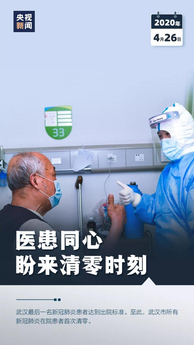 微信图片_20210420213124.jpg