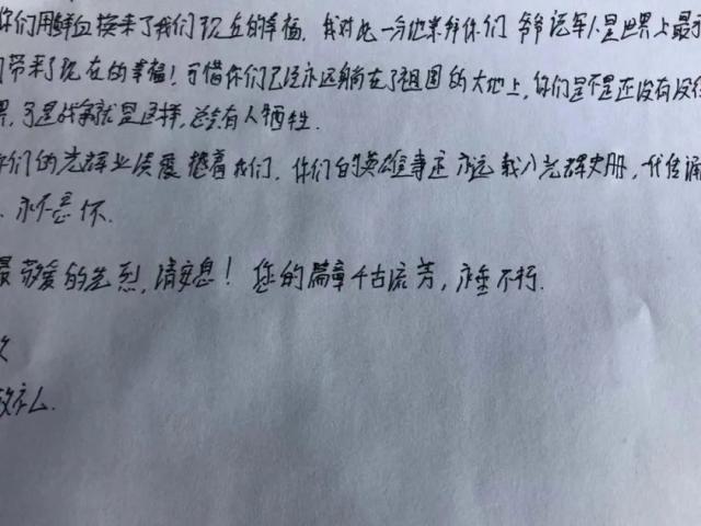 微信图片_20210426233445.jpg