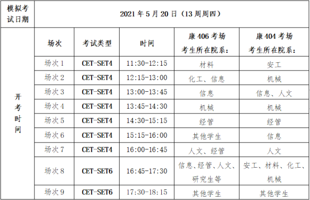 微信图片_20210517185413.png